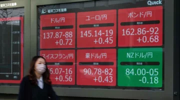 سعر الصرف يستقر.. الين الياباني يترقب قراراً مرتقباً بشأن رفع أسعار الفائدة الحالية